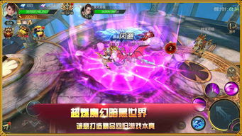 妖魔纪元手游和hdsoyo官方下载,实时解答解析说明 入门版_v4.712