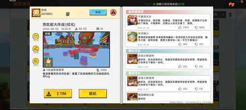 时光之沙,经典软件的回忆与沉思——以mini激活码与时光树官方下载为例