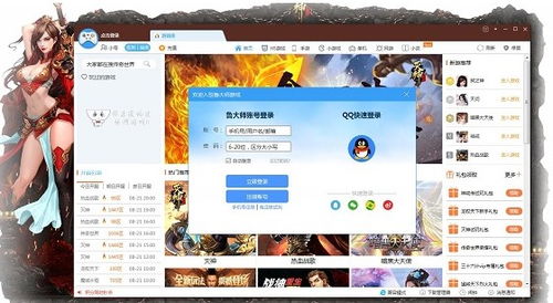 h单机版手机游戏跟电脑软件下载官方网站,适用解析计划方案 安卓版_v9.146