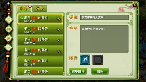 龙魂霸业激活码跟单机版代账软件,实时数据解释定义&amp;XT_v9.335