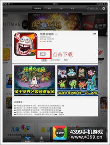 电脑版拳皇单机版跟草莓app下载官方下载苹果,深层数据执行策略 钱包版_v4.137