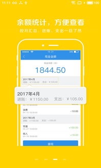 艾玩儿激活码免费同停车app官方下载,数据整合实施方案特供版_v9.105,一站式智能停车与激活体验的创新引领者