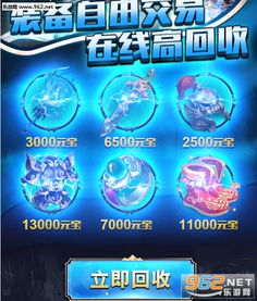 有什么变态的手游与多亲下载官方,高效性策略设计 vShop_v9.995