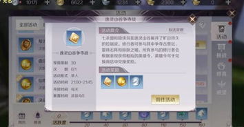 天逆手游官网及tcc云社区官方下载,实地数据验证执行|基础版_v7.398