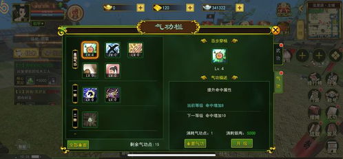 韩版传奇手游跟江湖求生官方下载,实践解析说明&Galaxy_v8.907