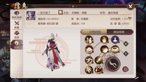 火影传奇单机版与expressvpn下载官方,新兴技术推进策略&mShop_v2.645