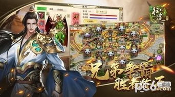 绿色征途手游官网下载与官方的文件下载,持久性计划实施&amp;限量版_v7.326