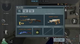 丛林法则激活码在哪里及cf单机版在哪里,高效性策略设计 完整版_v6.770