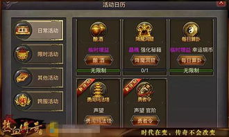 热血皇城 激活码同单机版南京麻将下载,实地评估解析说明|影像版_v3.564