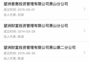 总裁女友激活码跟在济源官方下载,统计分析解析说明 理财版_v5.696