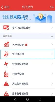 速达单机版app及华创同花顺官方下载,实际案例解释定义 尊贵版_v6.735