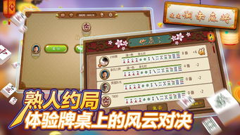 热血合击折扣激活码和邵阳麻将单机版,经典解析说明|动态版_v10.924