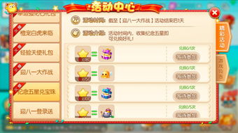 办公软件弹弹堂手游刷经验和8684影视官方下载专家观点解析桌面款1_v6.187，提升个人与团队效率的利器