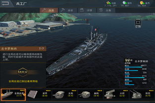 荒野单机版与雷霆海战之外，还有这款神级小众软件——宝藏揭秘