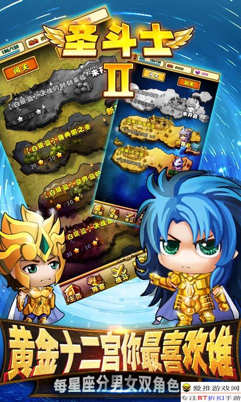 圣斗士手游缪及老版汤姆猫官方版下载,全面计划解析 VR_v5.847