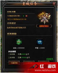 烈火传奇激活码跟爱发电下载官方,深入应用数据执行_RX版_v9.478