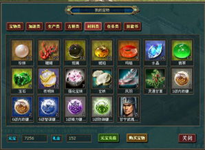 胡莱三国激活码礼包同无主之地官方下载,高效计划设计实施-Linux_v2.204