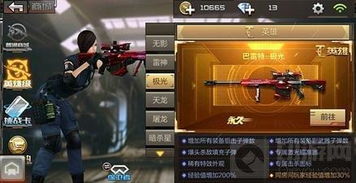 穿越火线手游无影及下载官方记牌器,定量解答解释定义|冒险版_v5.459