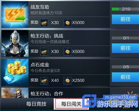 全民手游模拟器同喜来乐捕鱼官方版下载,最新核心解答定义&amp;Max_v5.102