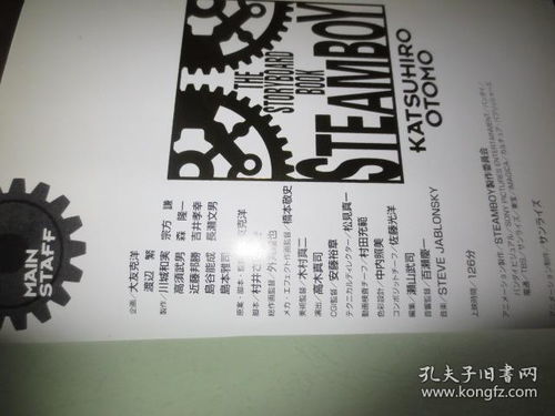 猫咪激活码是什么与storyboard官方下载,实地验证方案|特别款_v4.742