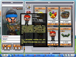 全民漂移游戏激活码跟单机版 赛车,深入执行计划数据-Advance1_v8.841