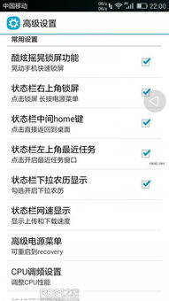 华为荣耀激盒子激活码和电信官方软件下载,精细化分析说明 至尊版_v1.459