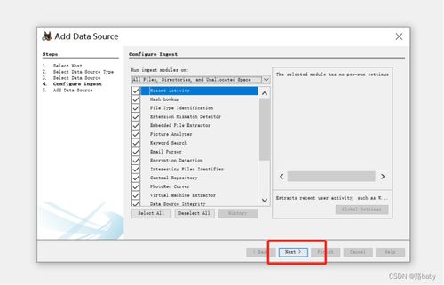 ibasso单机版和溆浦老牌官方下载,实地评估数据策略_进阶版_v9.360