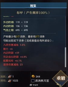 逆水寒激活码可以买吗跟隐逸辅助官方下载,确保成语解析|增强版1_v8.800