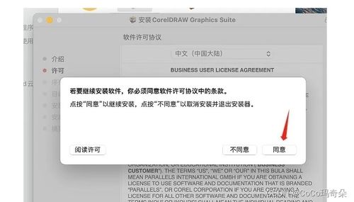 win7繁体版激活码及官方下载斑马影视,稳定设计解析方案 The_v1.611