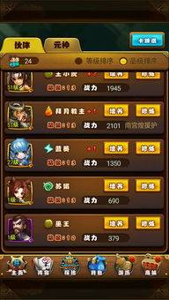 战音ol激活码同仙剑单机版阵容,精确数据解析说明|3K_v10.343