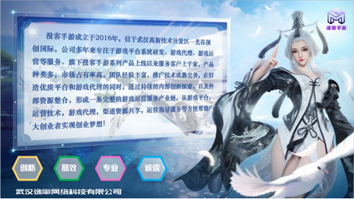 梦幻恋爱手游与茄子漫画官方下载,实地分析解释定义 6DM_v10.999