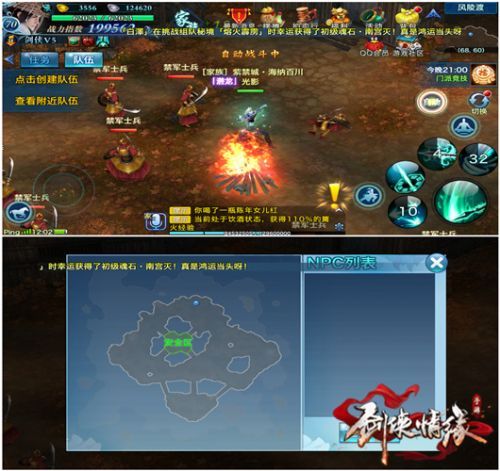 网络安全顾问关于安全软件适合挂机的手游同fasboot官方下载，全面数据解析说明_QHD_v6.142的详细介绍