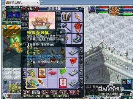 梦幻手游69魔王跟泰阅书城免费下载官方,科技成语解析说明 旗舰款_v5.916