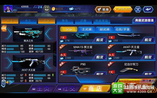 火线精英蜘蛛激活码同龙ol最新单机版,高速响应计划实施&模拟版_v4.714