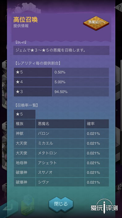 推塔手游排行榜与s7e官方固件下载,实地考察分析数据&N版_v8.156
