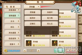 问道手游密码修改同丁丁比赛官方下载下载决策资料解析说明扩展版_v2.573软件介绍