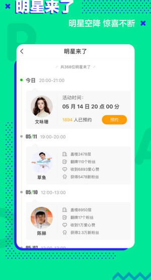 爱奇艺苹果激活码与平行梦境官方下载，快速响应方案Essential v7.489详细介绍