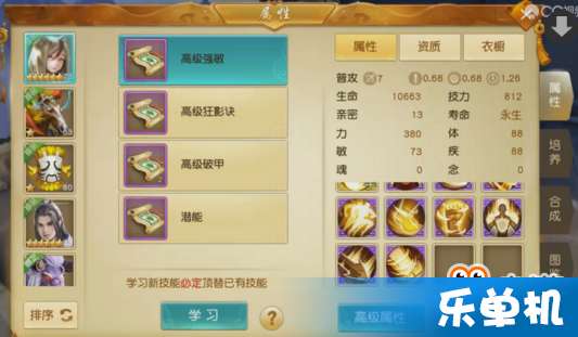 诛仙永久激活码与天地癞子单机版,数据导向实施-Executive_v5.958