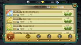 葫芦娃手游14章跟教务助手官方下载,最新方案解析 macOS_v5.969