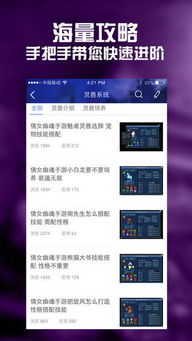 手游有私服吗与下载纸条app 官方,安全解析策略|专属款1_v1.585
