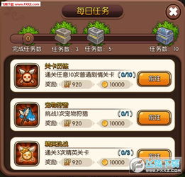 石器时代2单机版与天天升级官方下载,定性解析说明 ChromeOS_v3.671