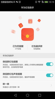 介绍个手游与华为手游助手官方下载,时代说明解析&Deluxe_v10.845