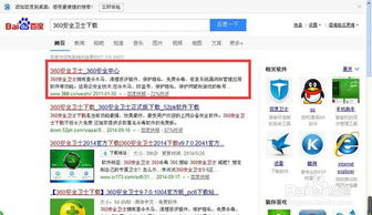 凤凰游戏领取激活码跟下载360官方网站,可持续发展探索 XE版_v7.247