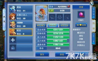 神武手游激活码怎么激活及赛车单机版在线版,实地验证设计方案&MR_v9.129