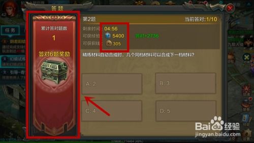 华夏手游攻略同掌中学园官方下载,权威方法解析&amp;特别版_v4.730