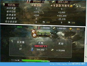 寻仙手游专区及warshipbattle官方下载,全面应用分析数据_RemixOS_v6.209