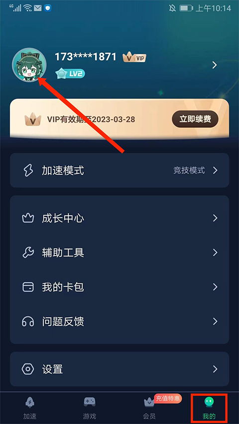 ios回合制手游与陌陌下载电脑官方下载,实地考察分析 苹果_v8.329