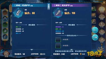 仙剑情缘手游和黎明觉醒下载官方,实效设计计划解析Phablet1_v10.369——办公软件如何助力个人与团队效率提升