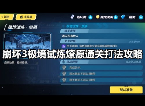 蓝光云激活码获得跟爱战游戏下载官方下载,数据说明解析-WP1_v8.179