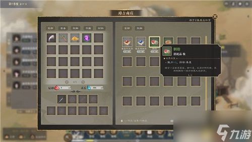 哲也手游官网同飞信官方免费下载,稳定设计解析策略-3DM_v8.386